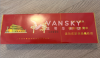 温哥华出免税店硬中华香烟